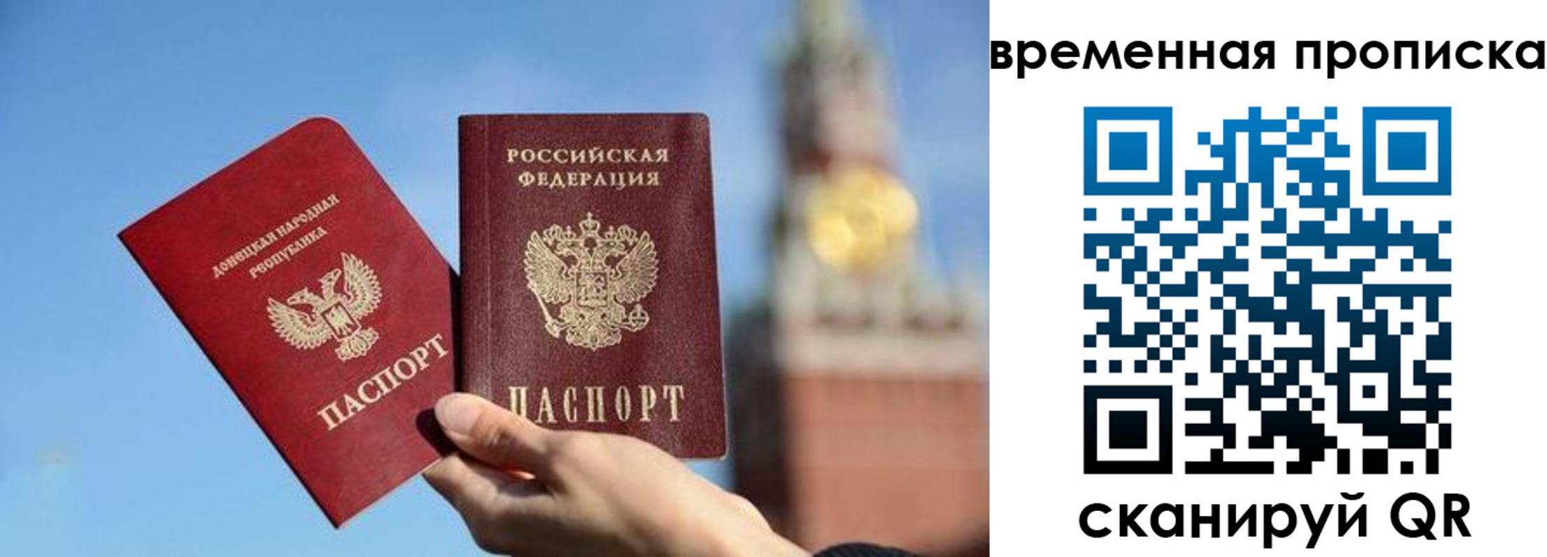 миграционный учет в Буйе