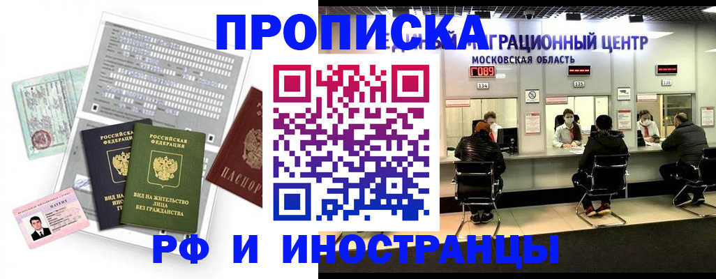 регистрация для дет. сада в Буйе