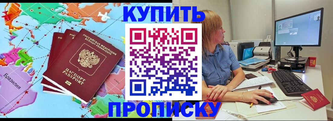 регистрация для дет. сада в Буйе